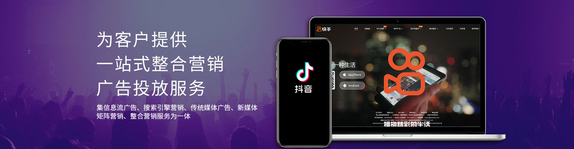 防城港推广开户