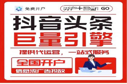 SEM竞价专员优化策略案例分析