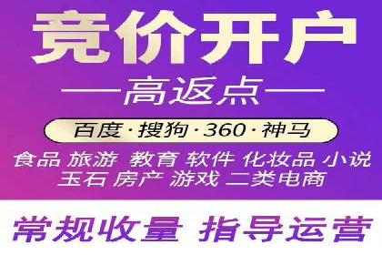 百度推广策略优化：提升广告点击率的实战技巧