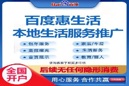 百度推广平台与社交媒体结合的营销案例
