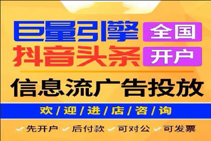 百度推广开户成功案例深度剖析